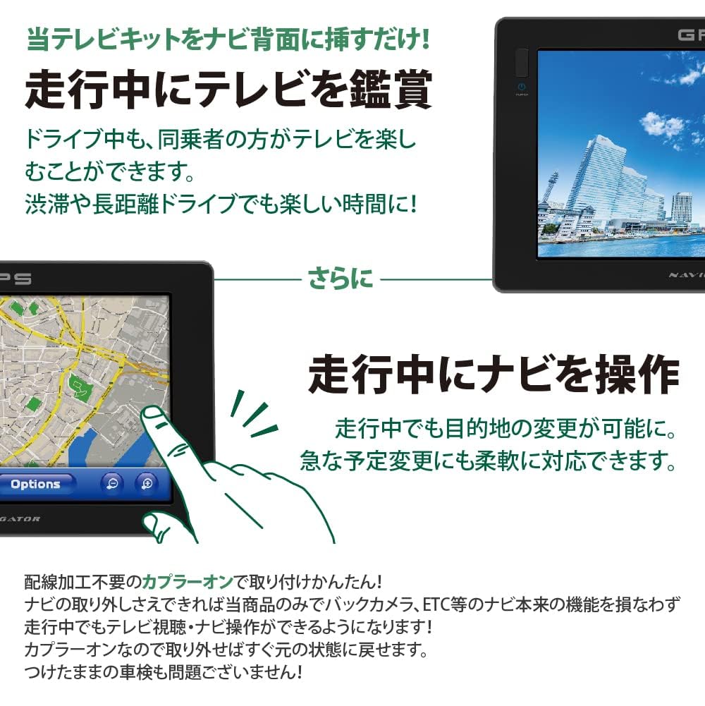 Amazon | TVキャンセラー NMBN-Z75DS (N265) 10インチ ダイハツ用