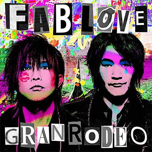 【値下げ】GRANRODEO グランロデオ 他 アルバム CDまとめ売り 20枚 値下げ】GRANRODEO グランロデオ 他 アルバム CDまとめ売り 20枚