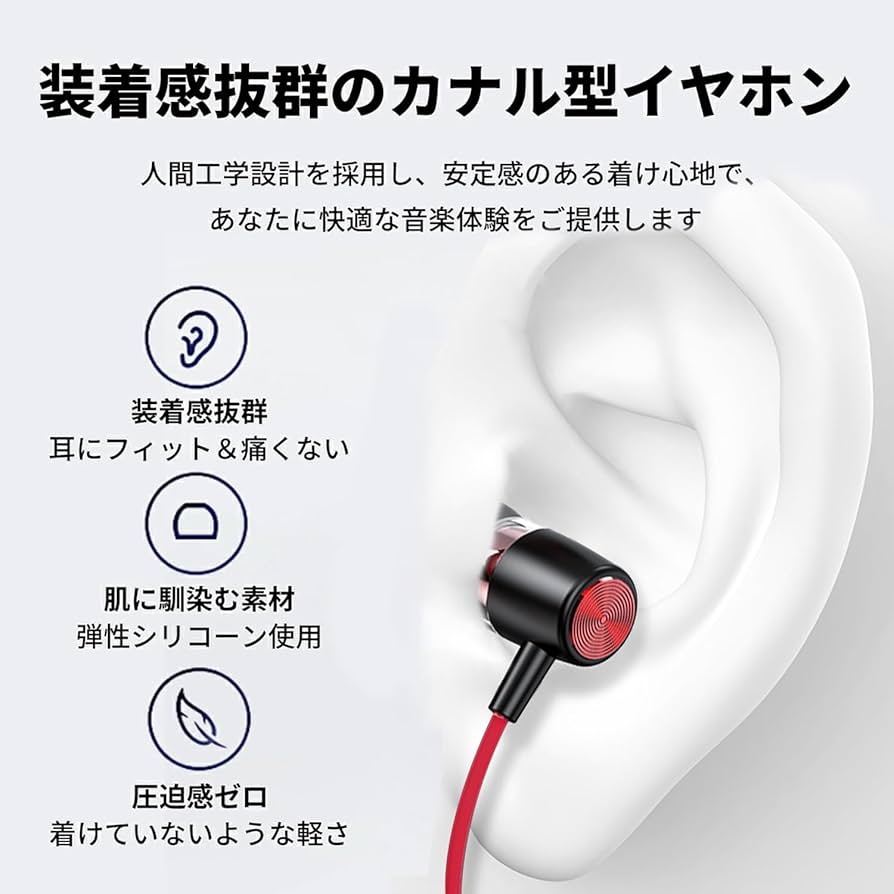 Amazon.co.jp: 2024新発品 イヤホン 有線イヤホン 3.5mmジャック HIFI
