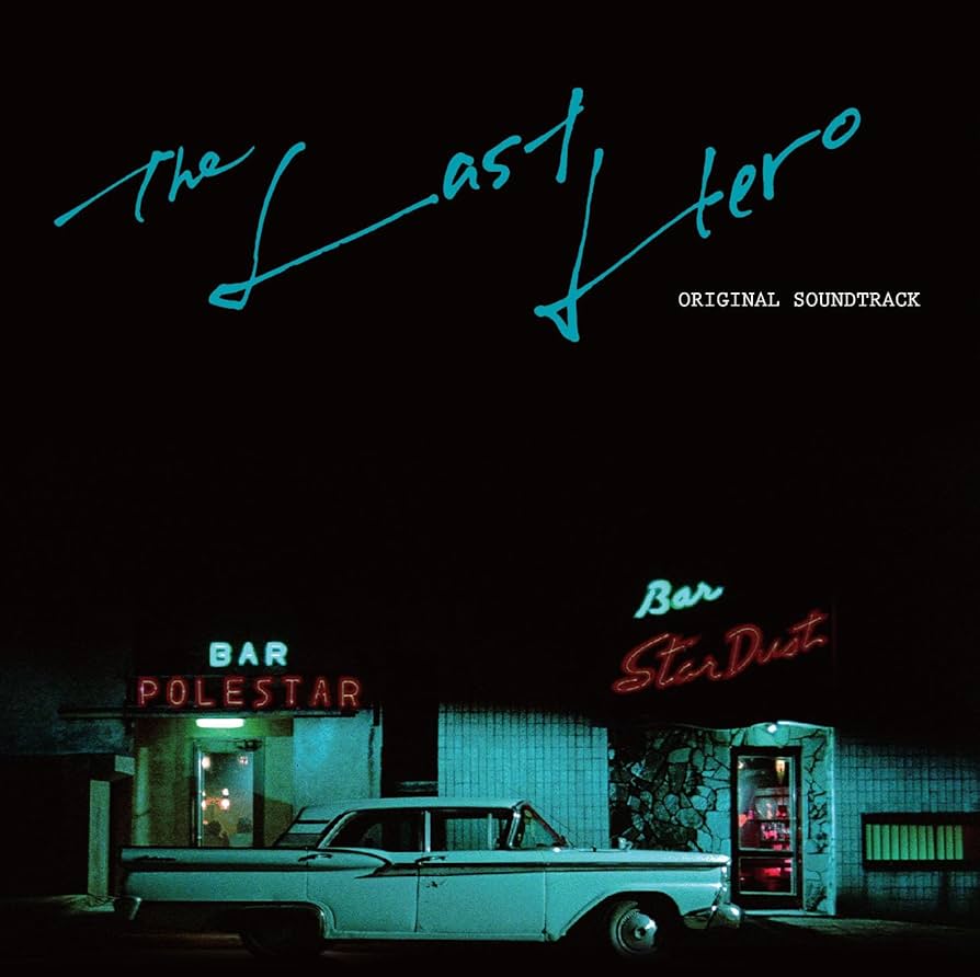 汚れた英雄  ブルーレイ [Blu-ray] Amazon.co.jp: 汚れた英雄 ブルーレイ [Blu-ray] : 草刈正雄