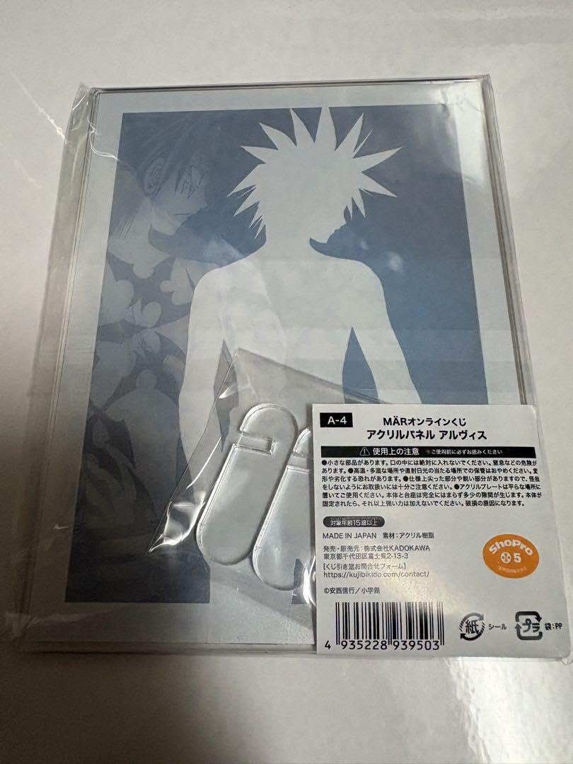 Amazon.co.jp: MAR メルヘヴン アルヴィス アクリルパネル くじ引き堂
