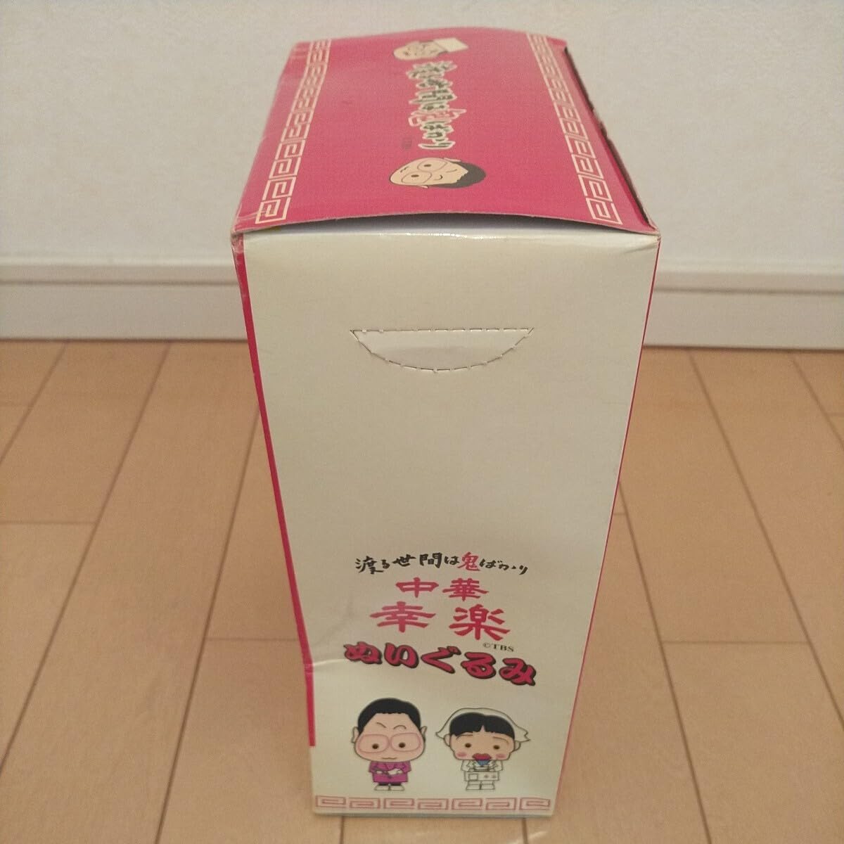 サッポロ一番　幸楽　特製グッズ　中華どんぶり　れんげセット 渡る世間は鬼ばかり 2025年最新】Yahoo!オークション -幸楽 渡鬼の中古品・新品・未