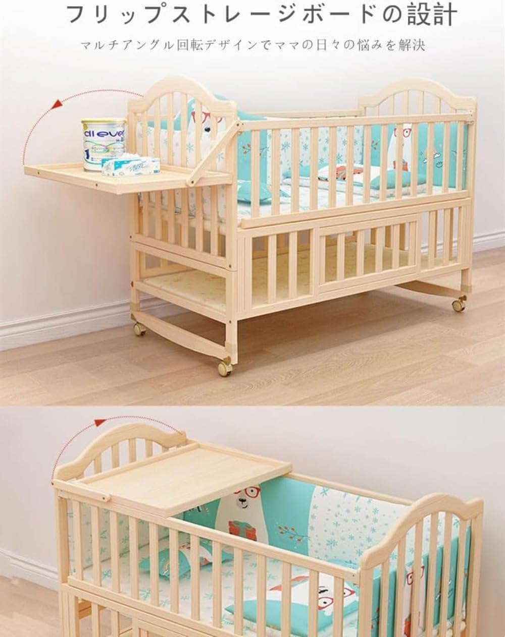 ベビーベッド ベビーサークル 添い寝 多機能 木製 ハイタイプ 3段階の高さ調整 蚊帳あり 収納棚付き キャスター付き 揺りかごに変 ベビーベッド  ベビーサークル 多機能 木製 3段階高さ調節 蚊帳 収納棚 キャスター ベビーベッド ベビーサークル 添い寝 多機能 木製 ハイタイプ 3段階の高さ調整 蚊帳あり 収納棚付き キャスター付き 揺りかごに変