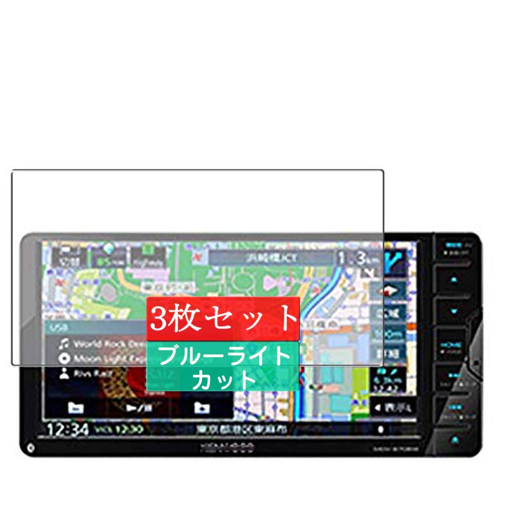 Amazon.co.jp: 3枚 Sukix ブルーライトカット フィルム 、 ケンウッド