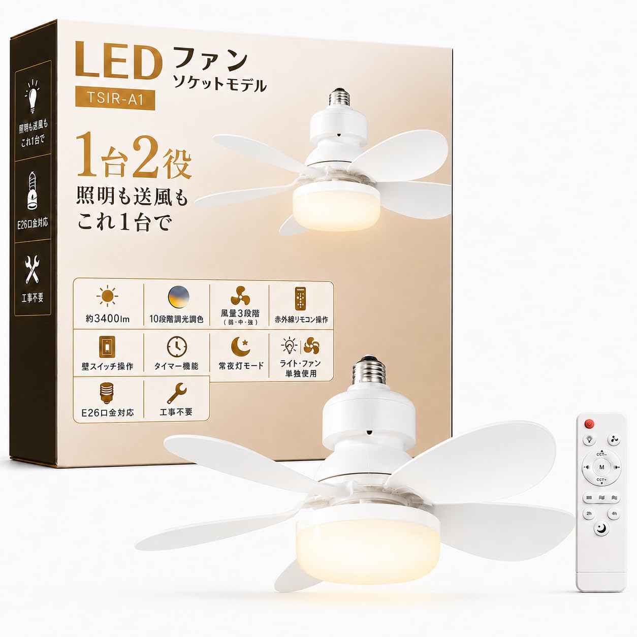 Amazon.co.jp : 2026年モデル シーリングファンライト 6畳 8畳 ファン
