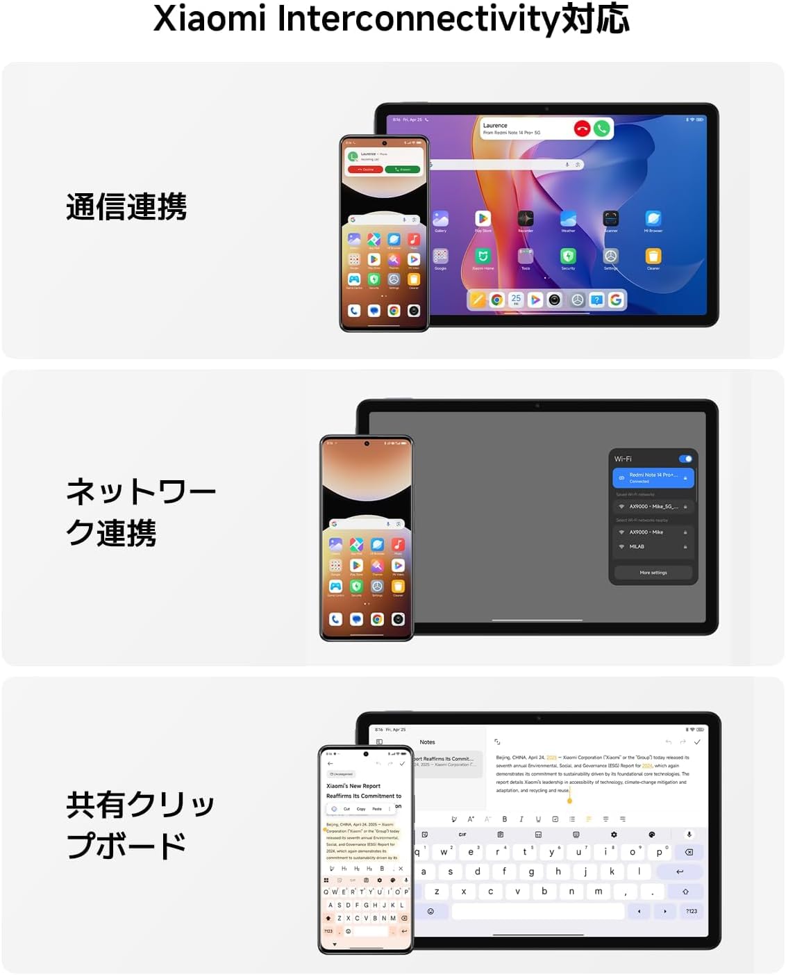 Xiaomi Redmi Pad 2 11", Wi-Fi, 256 GB, 8 GB RAM, Graphitgrau