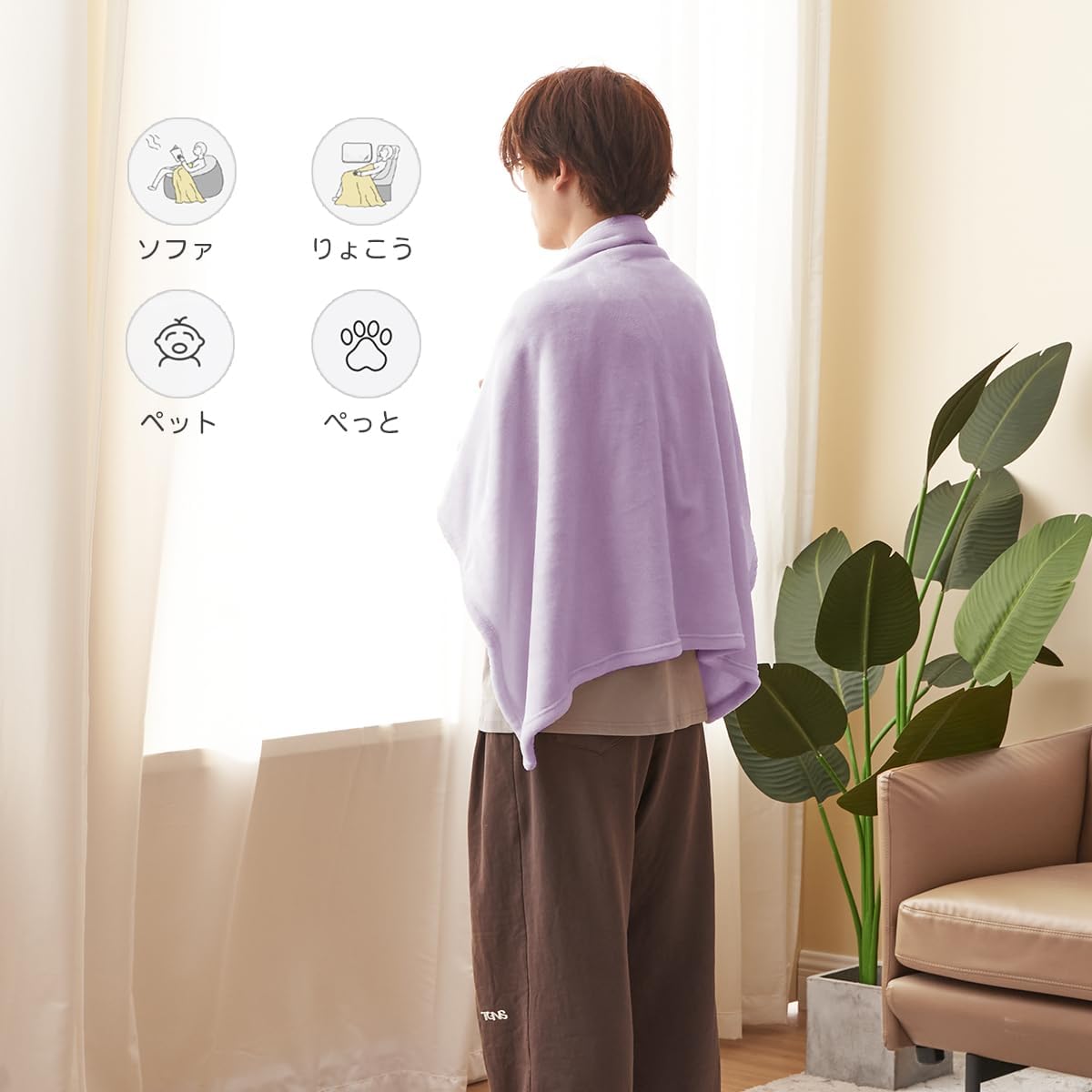 Amazon｜膝掛け 毛布 秋冬用 可愛い - 柔らかい ひざ掛け ブランケット