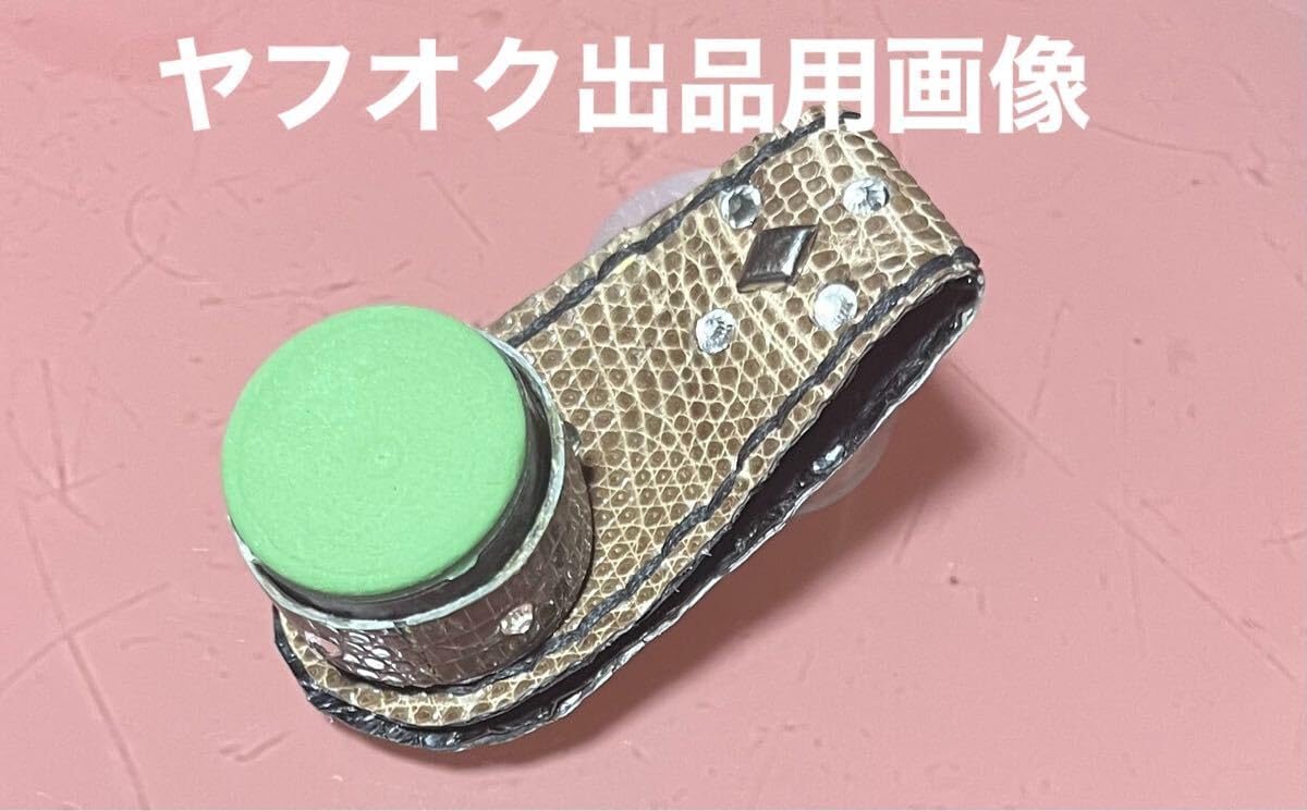 ビリヤード タオムチョーク用チョークケース＆ホルダーセット