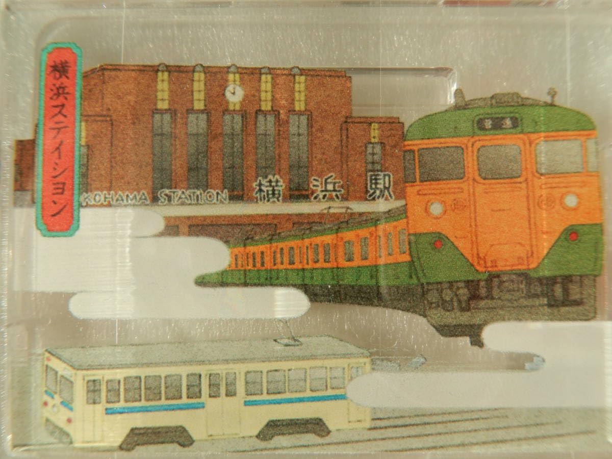 Amazon.co.jp: JR東日本 《 鉄道開業150周年 記念 新橋駅 横浜駅