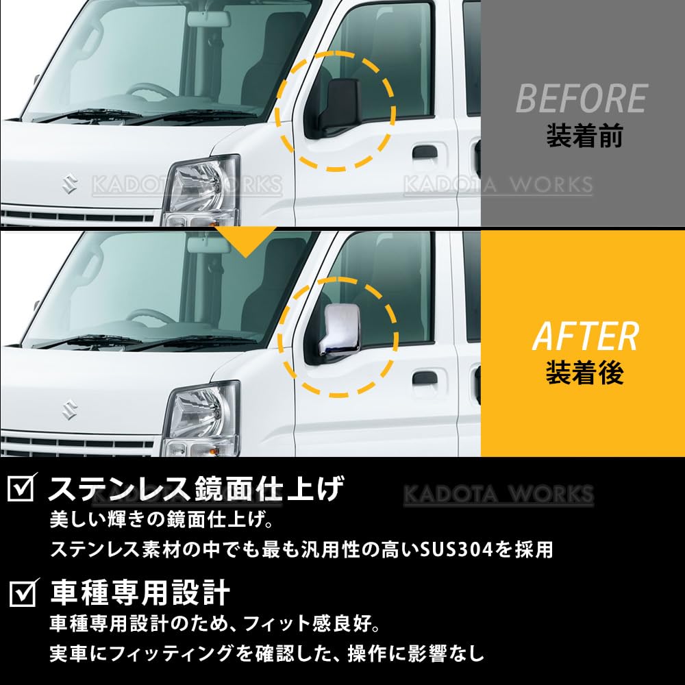 Amazon | エブリィ DA17V キャリィ DA63T DA65T DA16T メッキ ドア  