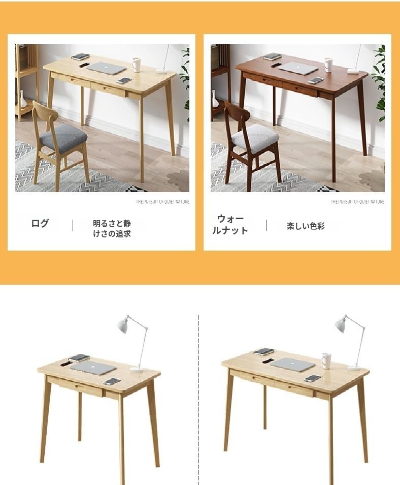 Amazon.co.jp: デスク ゲーミングデスク 机 pcデスク 木製 幅100×奥行