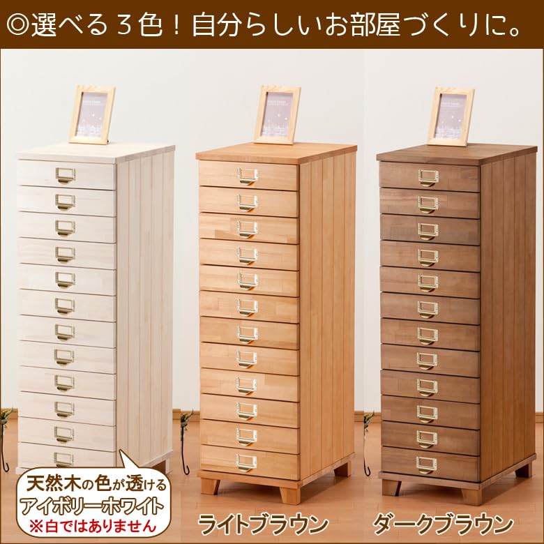 Amazon｜多段チェスト 9段 B4対応 天然木 ほぼ完成品 省スペース 書類