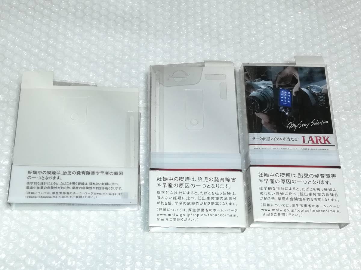 Amazon.co.jp: LARK ラーク ライターケース ライターカバー 3種セット