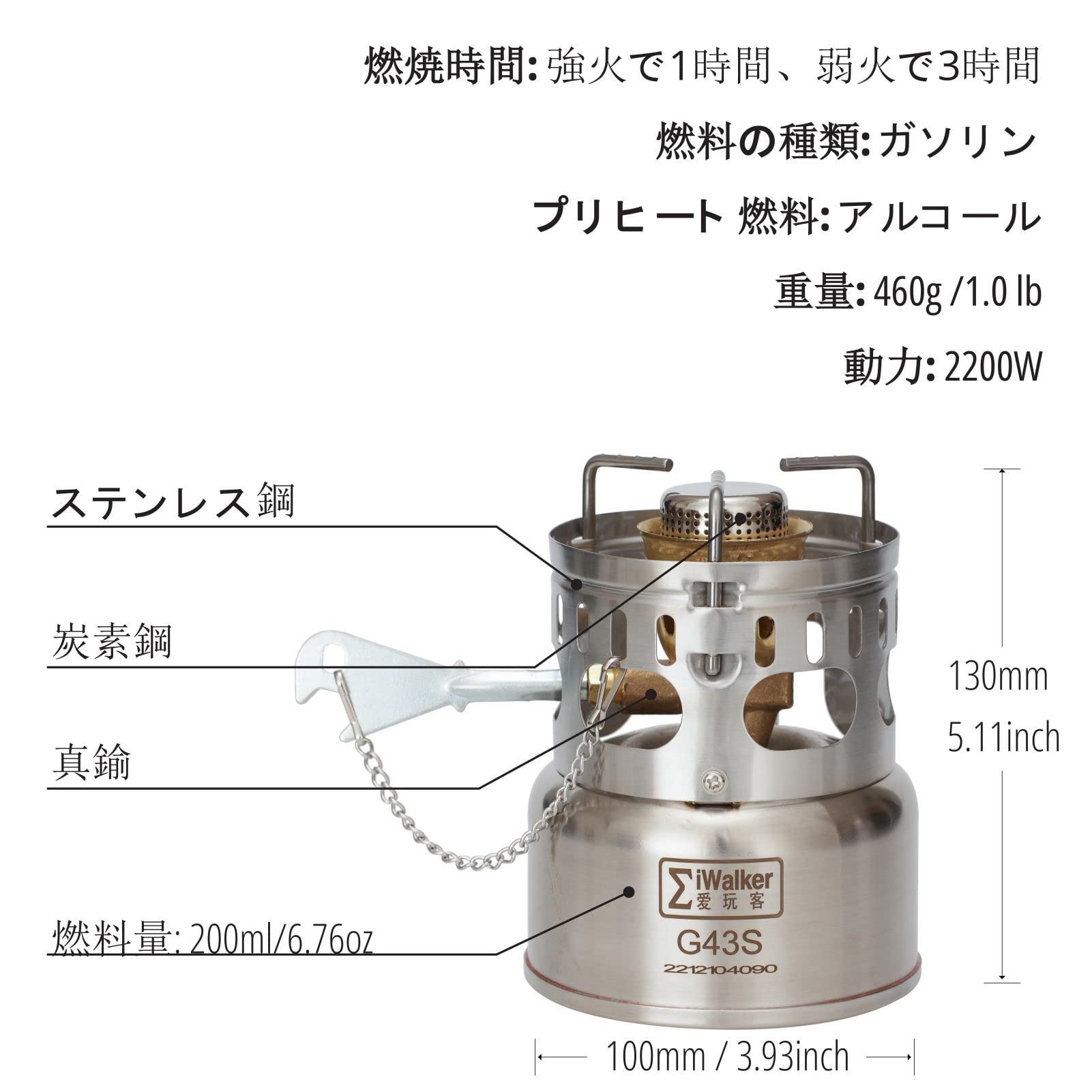 Amazon | IWALKER G43S ガソリンストーブ 液燃ストーブサイレント