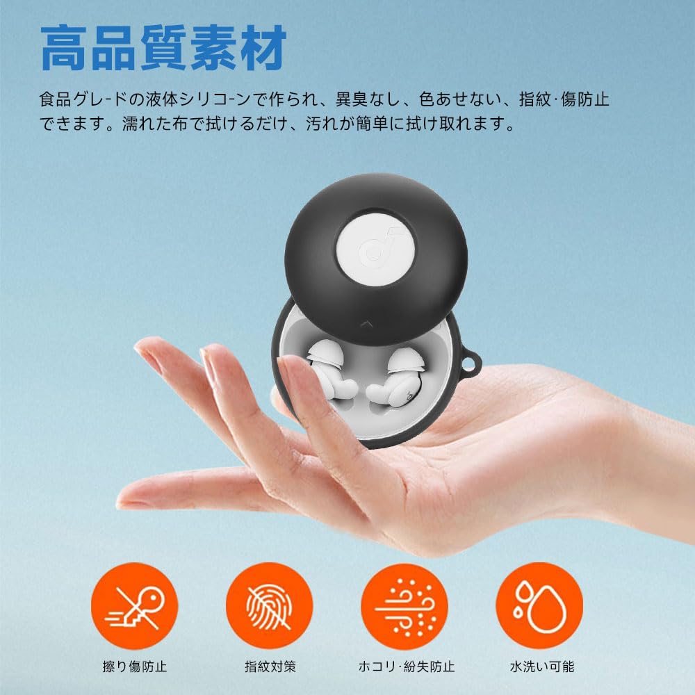 Amazon | For Anker Soundcore Sleep A20 ケース [HVUYAL] 紛失防止用