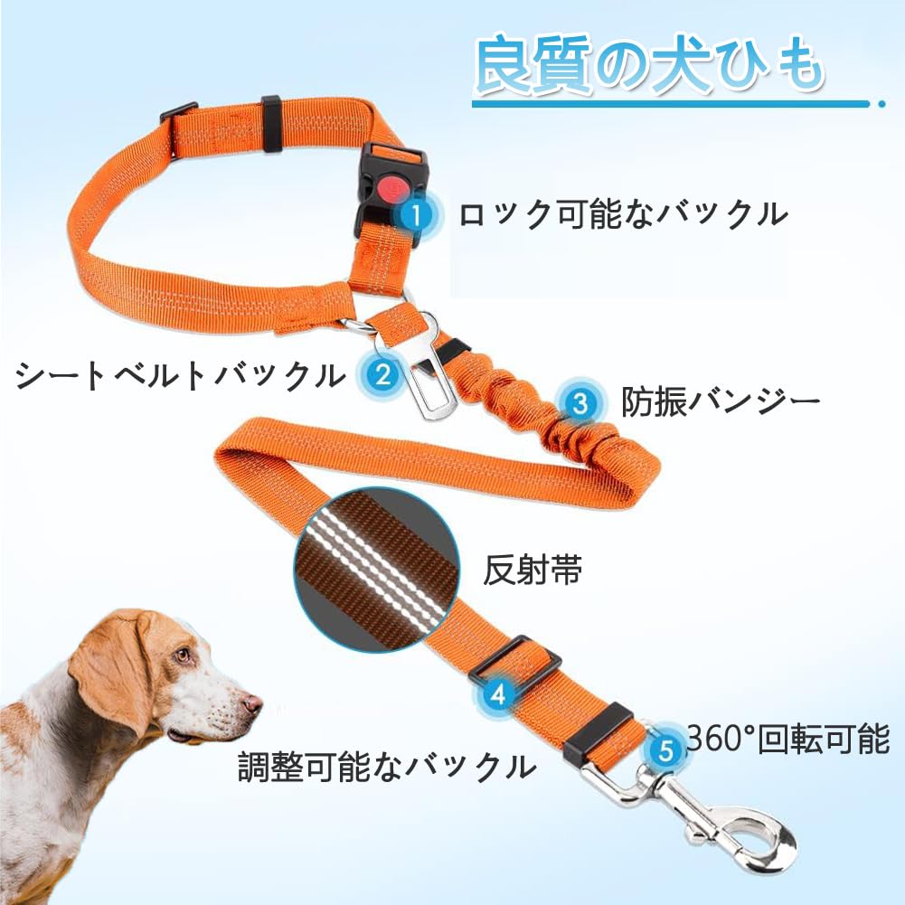 Amazon | 犬 シートベルト ペットシートベルト 車専用リード ドライブ