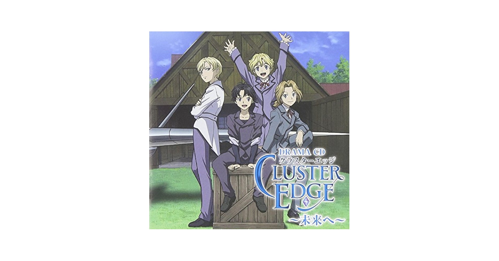 「ヘイ!ドクター」ドラマCD ヘイ!ドクター ドラマCD Amazon.co.jp: ヘイ!ドクター ドラマCD