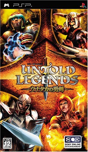 UNTOLD LEGENDS ~ウナタカの勇剣~ - PSP o7r6kf1 Amazon | UNTOLD LEGENDS ~ウナタカの勇剣~ - PSP | ゲームソフト