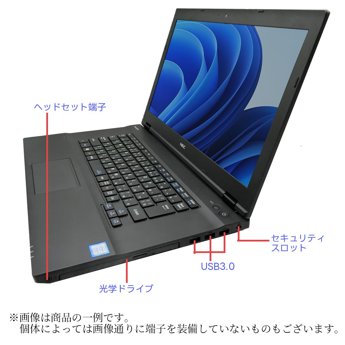 Amazon.co.jp: 【整備済み品】 NEC nec ノートパソコン VersaPro VX 2