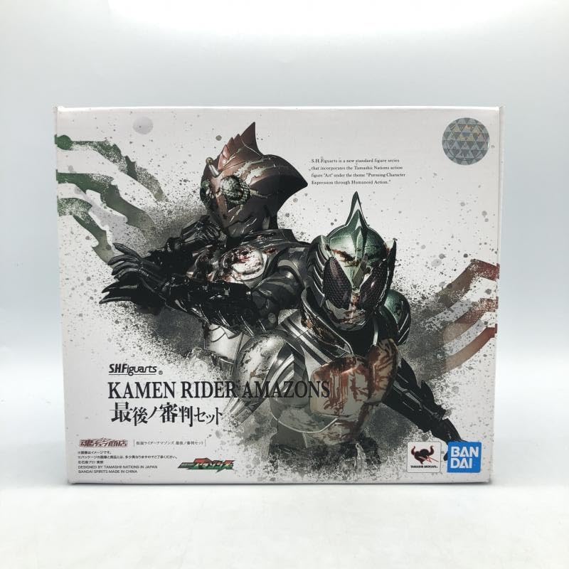 ライダーアマゾンズ 最後ノ審判セット 「ライダーアマゾンズ THE MOVIE