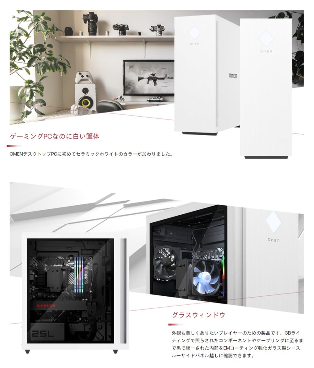 Amazon.co.jp: 【整備済み品】 ゲーミングPC デスクトップ