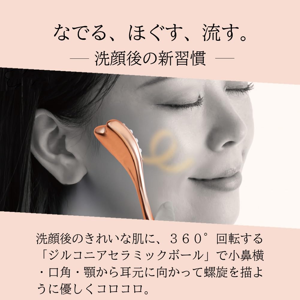 Amazon | アルファックス 美顔ローラー 美容ローラー フェイス用 WTB