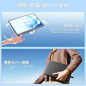 Amazon.co.jp: モバイルモニター 15.6インチ EVICIV 1920*1080 卓上