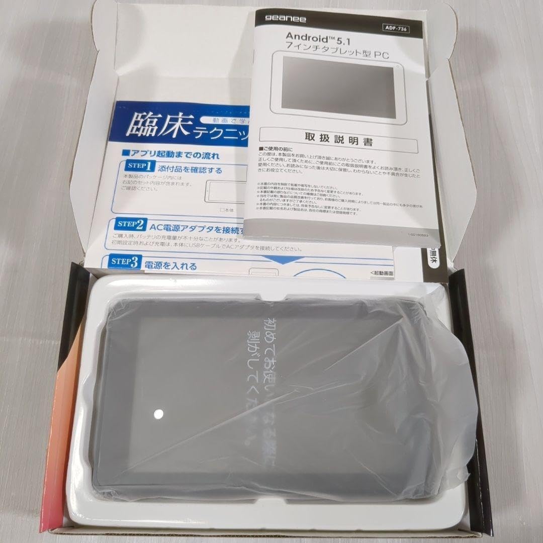 動画で学ぶ臨床テク 7インチタブレット クインテッセンス 書籍詳細