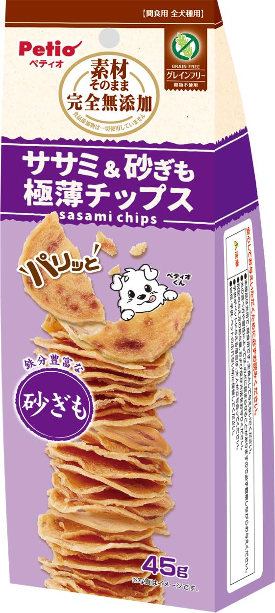 Amazon | ペティオ (Petio) 素材そのまま 完全無添加 ササミ&砂ぎも