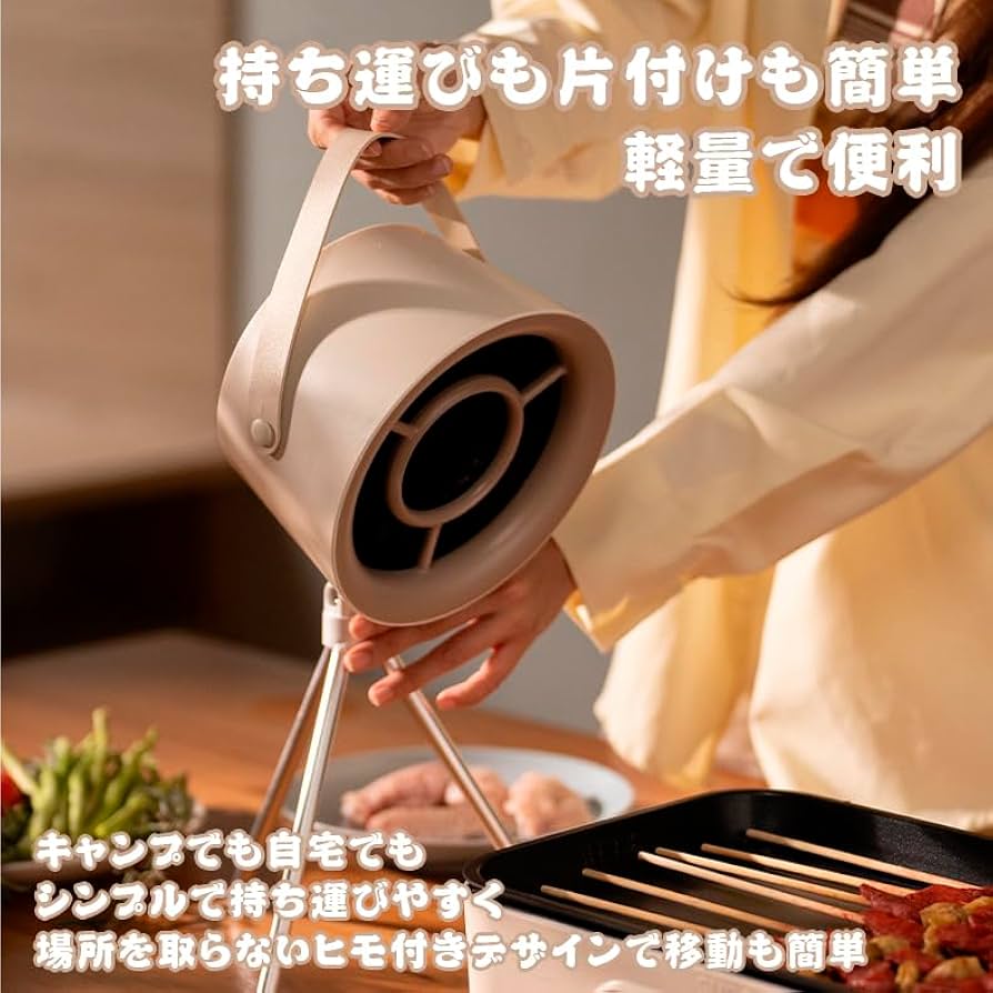 卓上レンジフード 卓上レンジフード ポータブルキッチンフード 低騒音バーベキュー