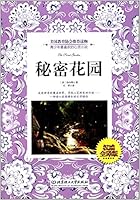 Secret Garden 7564094214 Book Cover