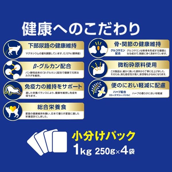 キャラットミックス ネオ お肉とお魚味のよくばりブレンド 1㎏ お肉とお魚味のよくばりブレンド 1kg - 4