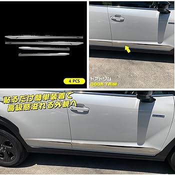 SUBARU Crosstrek ドアアンダーガーニッシュ Amazon | JY スバル クロストレック GU系 ドアトリム ドア