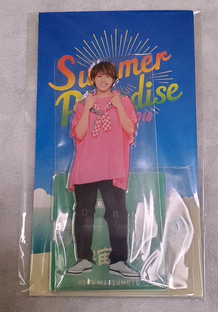 宇宙Six 松本幸大 新品未開封 アクスタ アクリルスタンド