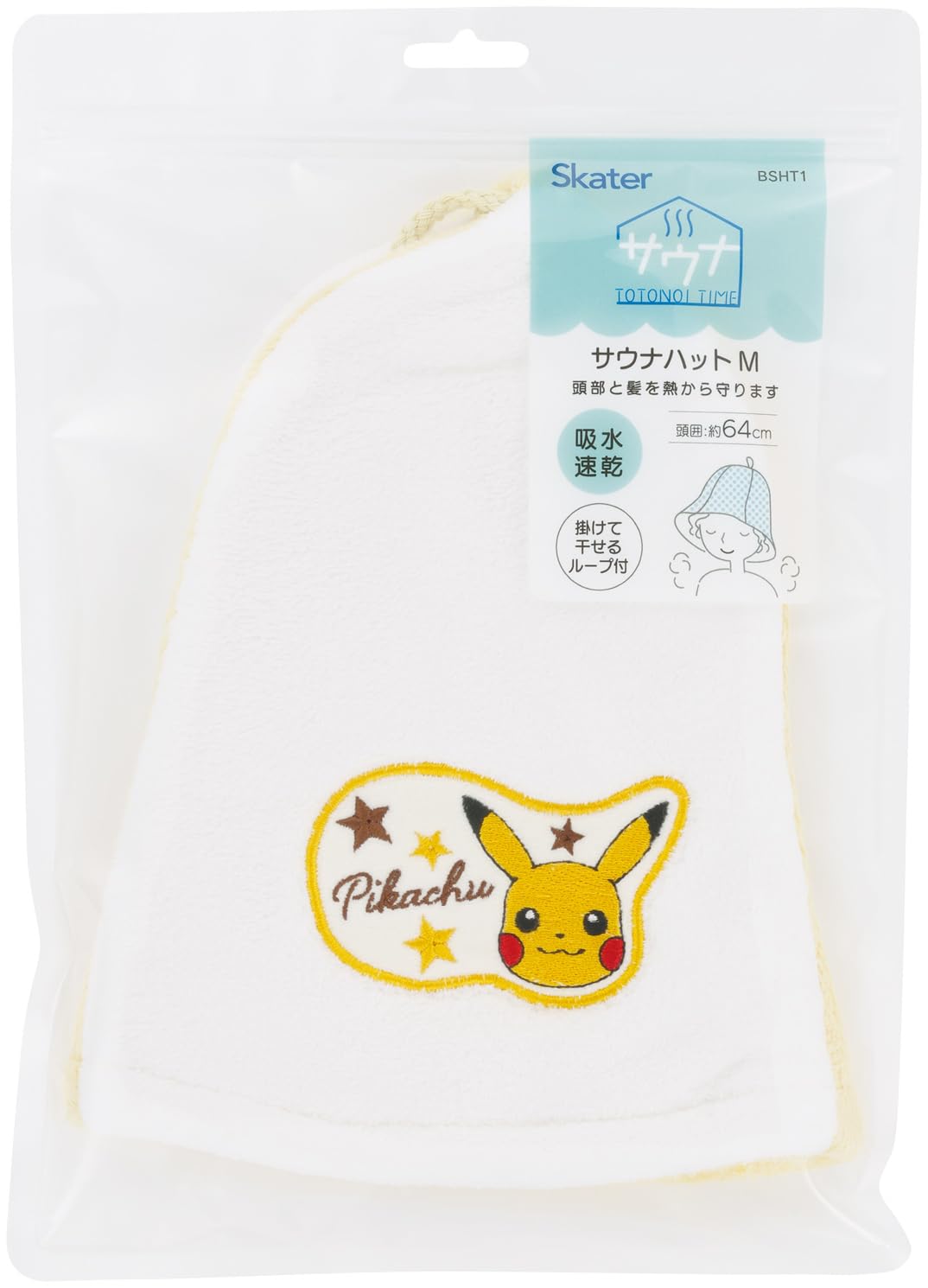 Amazon.co.jp: スケーター(Skater) 吸水速乾 サウナハット 頭囲64cm