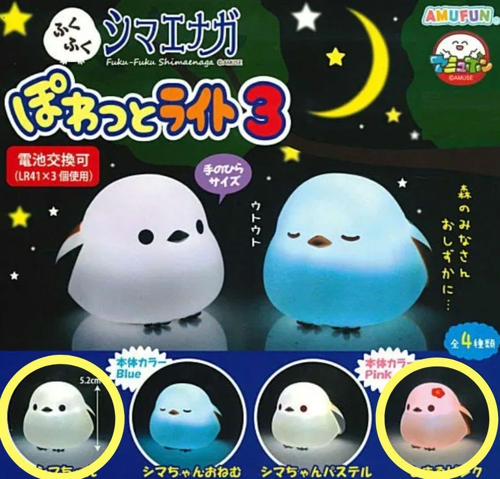 【2581】ぷっくりシマエナガちゃん(Bー3)カラフルオーロラホロ入り 2581】ぷっくりシマエナガちゃん(Bー3)カラフルオーロラホロ入り