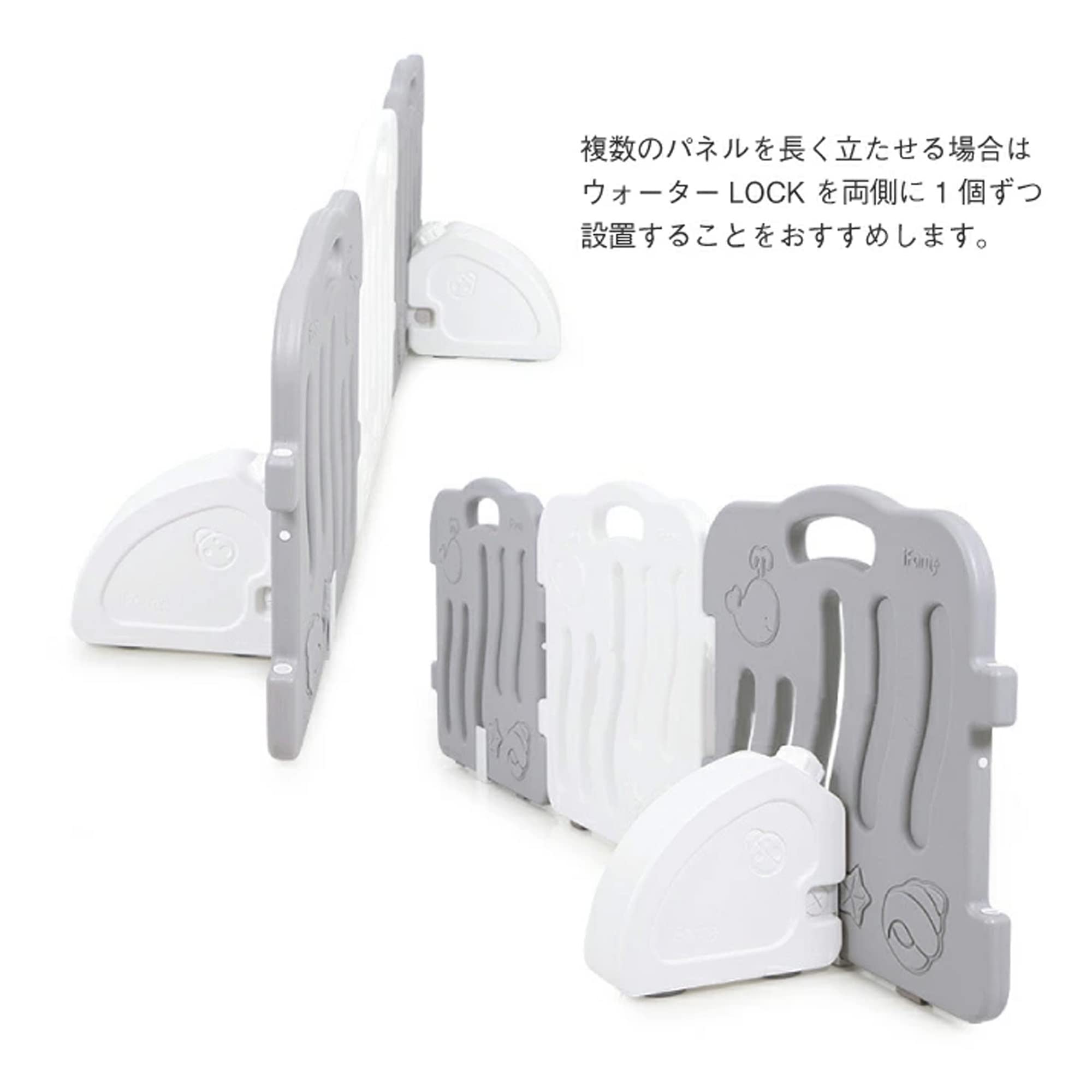 Amazon.co.jp: ifam ベビーサークルスタンドウォーターLOCK 2pcs 