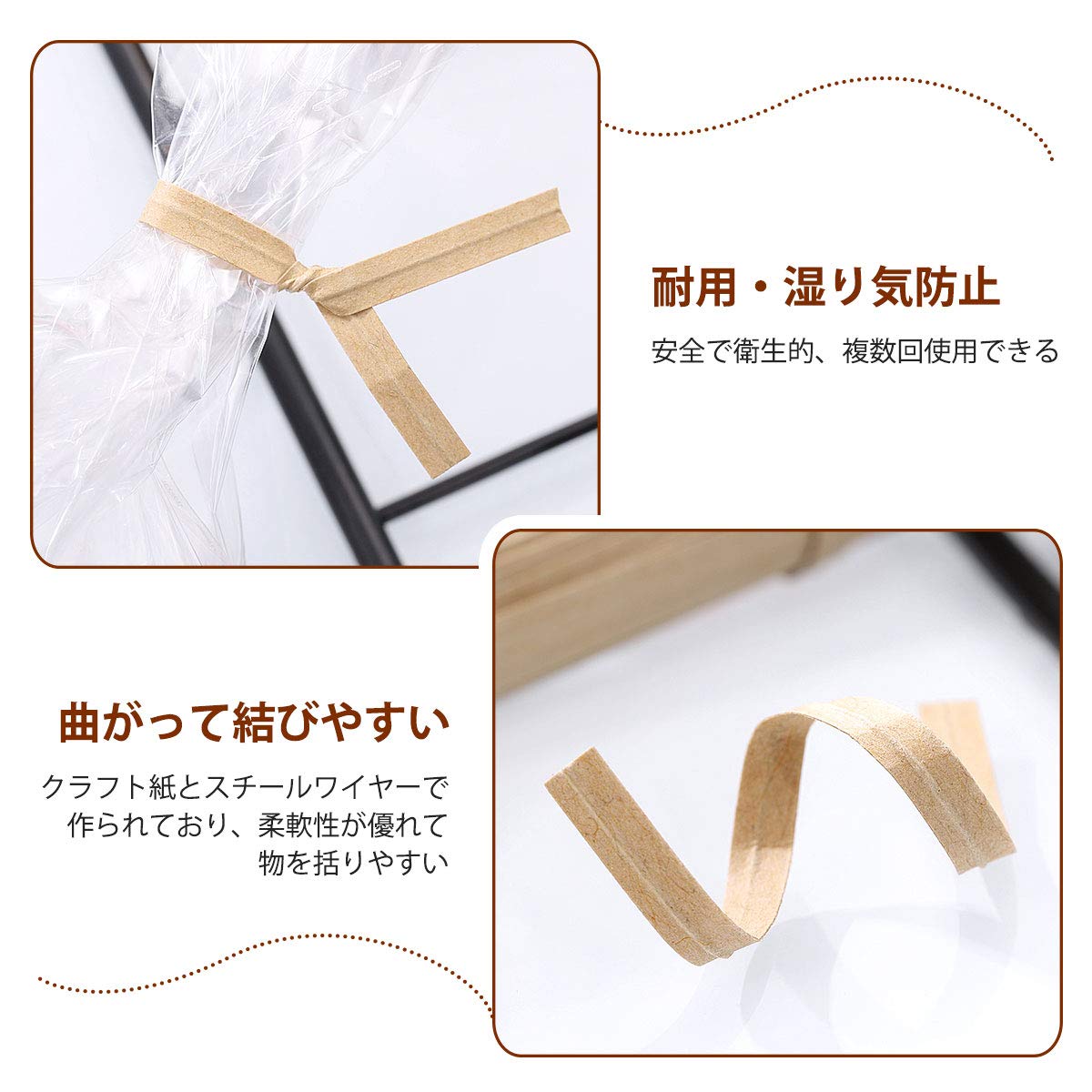 Amazon | BESTOYARD ラッピングタイ ワイヤータイ 無地 クラフト 8cm  
