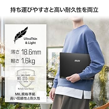 Amazon.co.jp: 【Core i9搭載・ハイパワー薄型軽量】MSIビジネス
