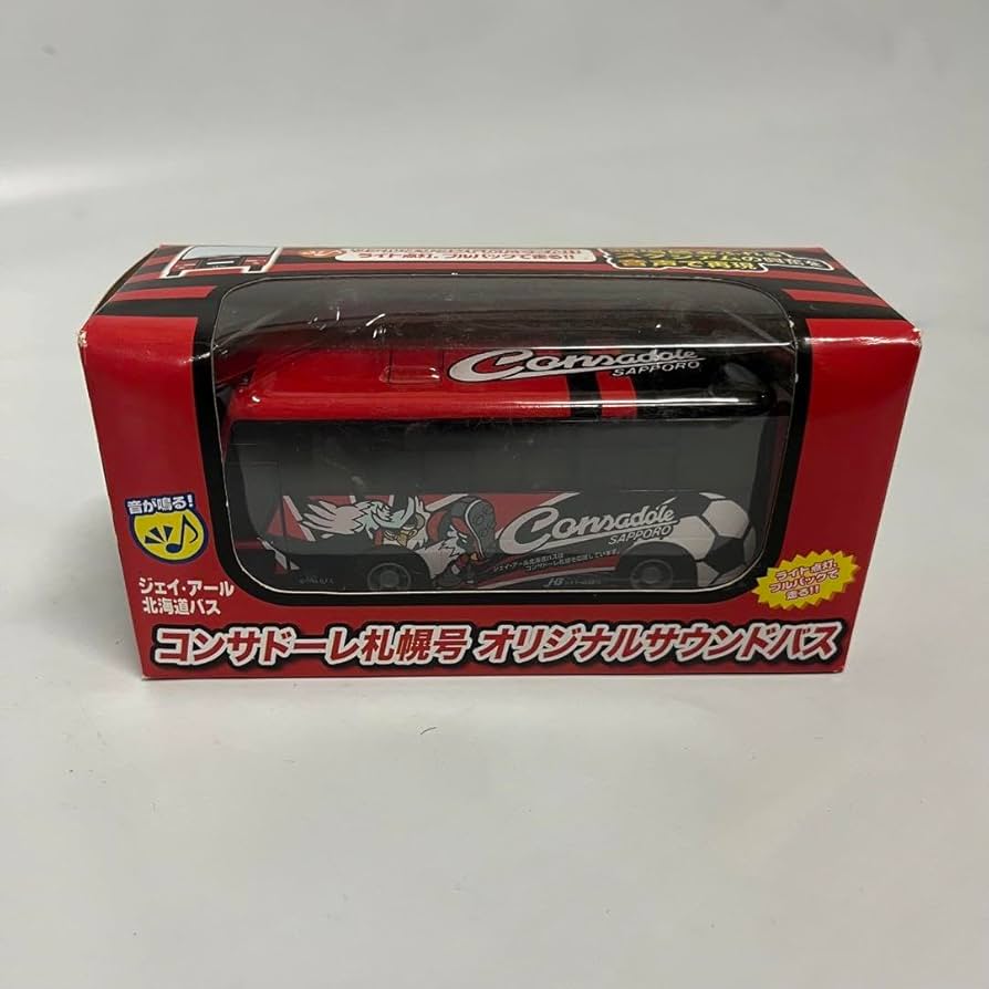 【レア】コンサドーレ札幌号　オリジナルサウンドバス　ミニカー　未開封 Amazon | コンサドーレ札幌号 オリジナルサウンドバス ミニカー