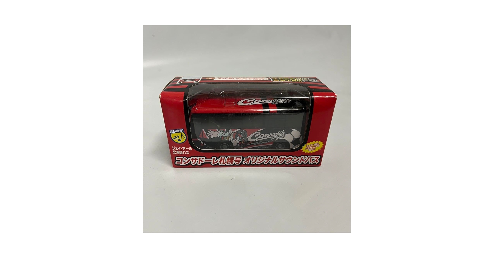 Amazon | コンサドーレ札幌号 オリジナルサウンドバス ミニカー