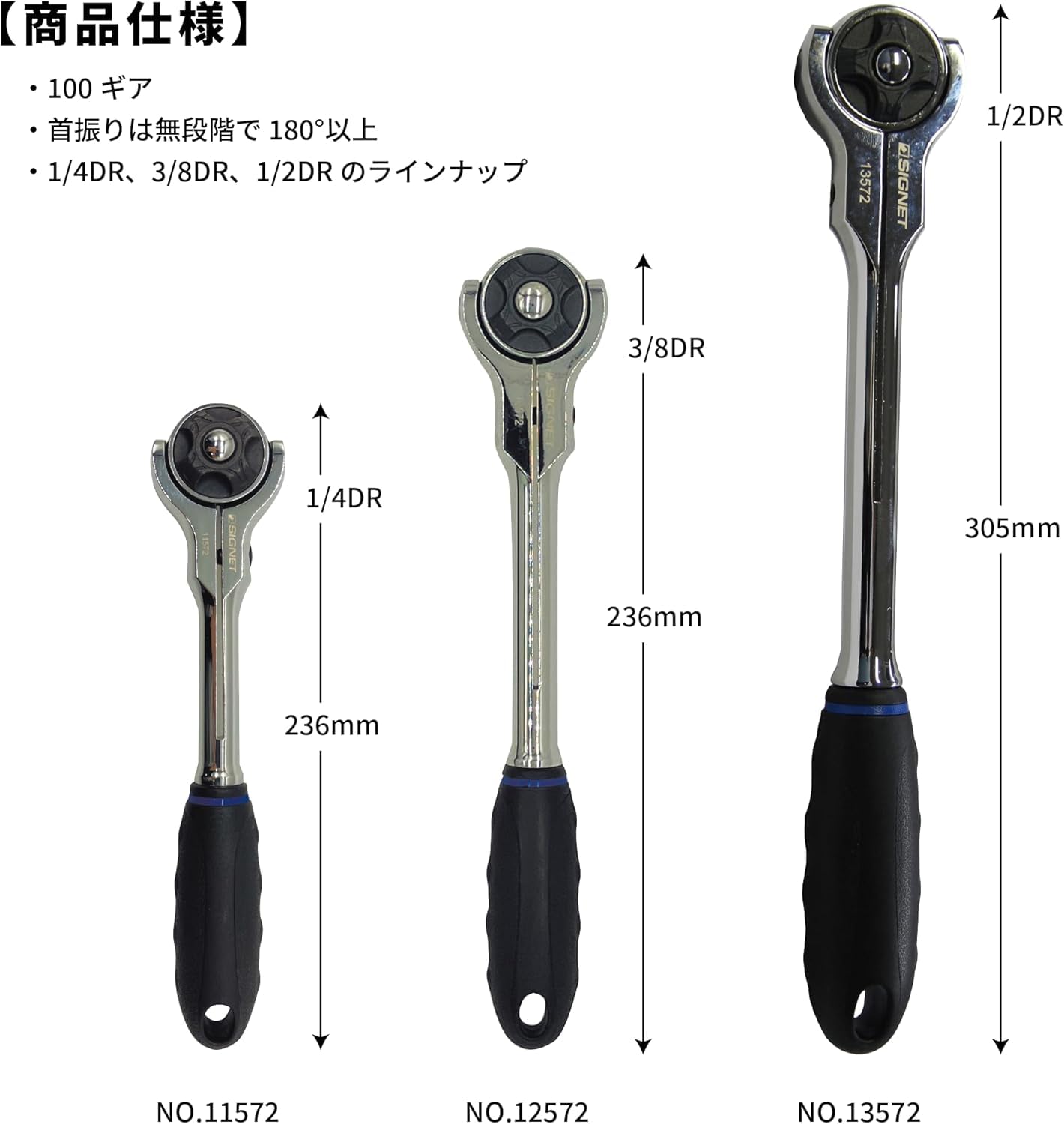 Amazon.co.jp: SIGNET(シグネット) 11572 1/4DR 100ギア スイベル