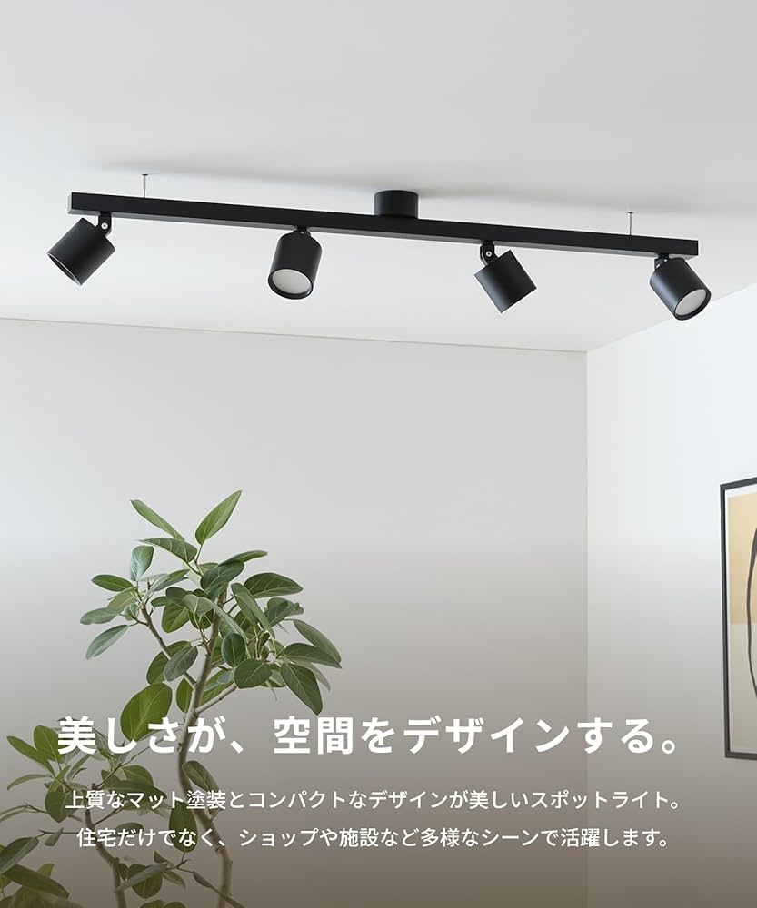 Amazon.co.jp : アートワークスタジオ グリッド4ダウンライト