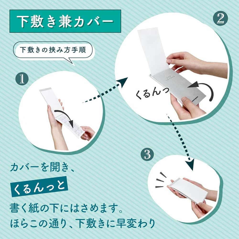Amazon.co.jp: omonogawa｜スマホシタジキメモ 【方眼タイプ】高