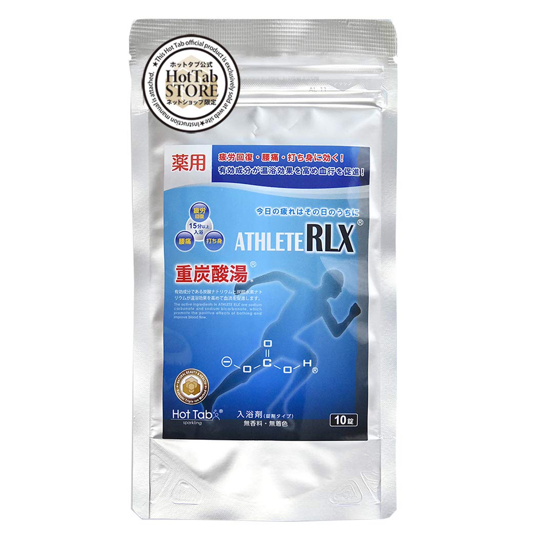10パック　HOT TAB　薬用ATHLETE RLX　10錠 Amazon | ホットタブ アスリートリラックス ATHLETE RLX 重炭酸湯 入浴