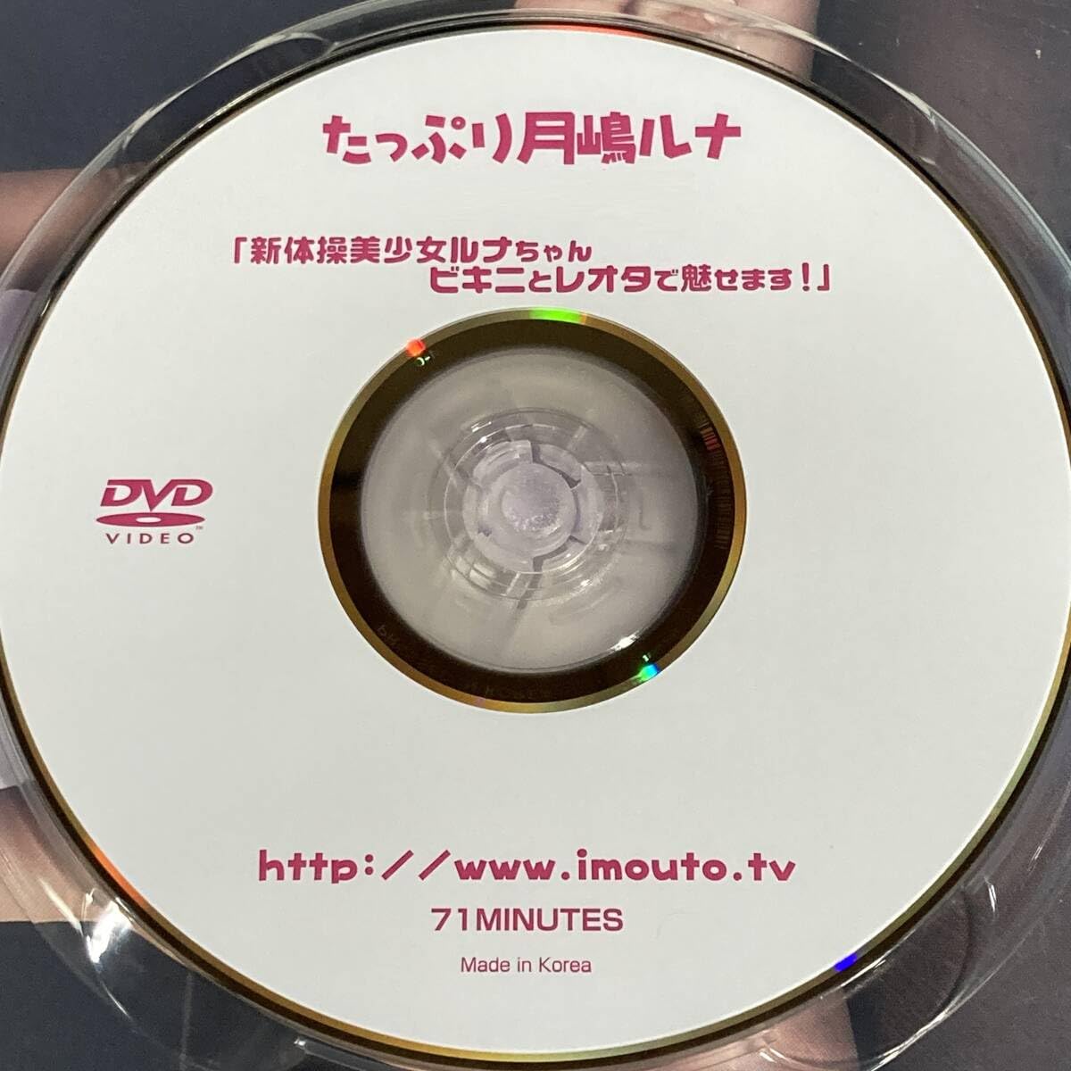 ルナ様 ルナ様 | STORES