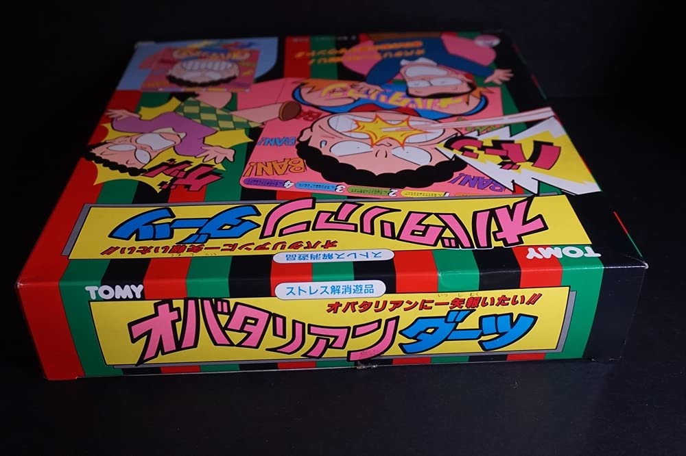 昭和ボードゲーム オバタリアン