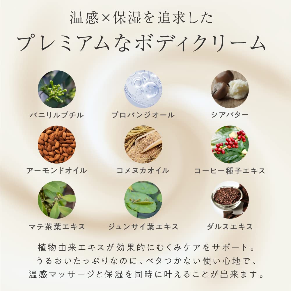 Amazon | レグリー ホットマッサージクリーム 温感 引き締め 美脚