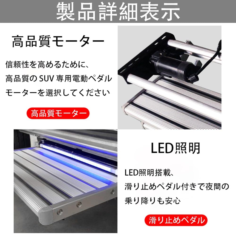 Amazon｜電動 RV ステップ キャンピングカーステップ キャンピングカー