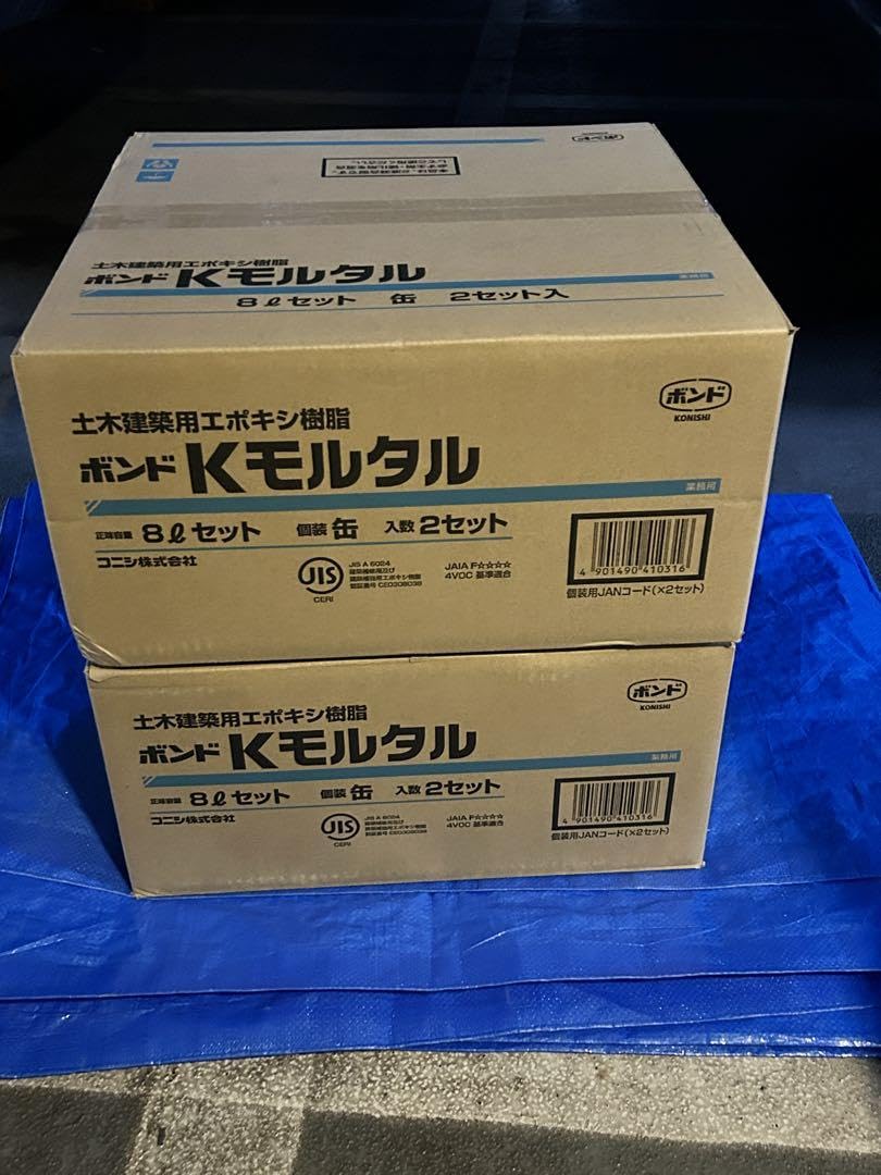 Amazon.co.jp: Kモルタル 2セット 1箱 : おもちゃ 